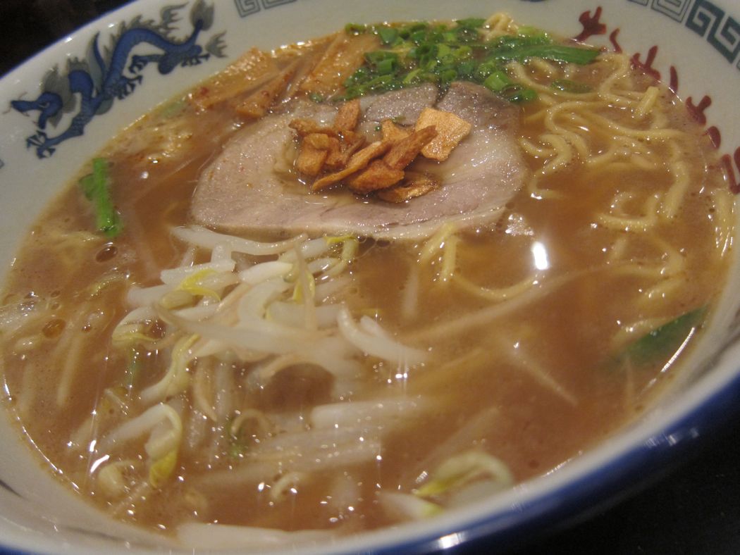 FUUD Ramen Nakamura in Waikiki The Cat Dish