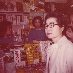 SCAN0051-6